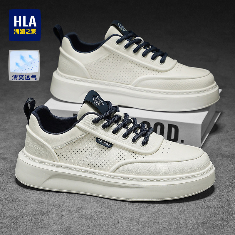 HLA/海澜之家官方正品男鞋