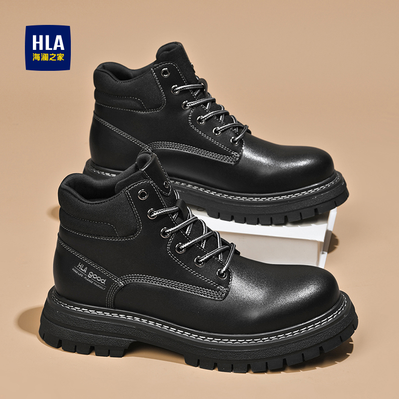 HLA/海澜之家官方正品男鞋