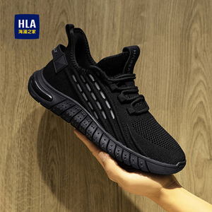 海澜之家鞋子男鞋2026新款春季网面透气黑色椰子鞋潮流飞织运动鞋