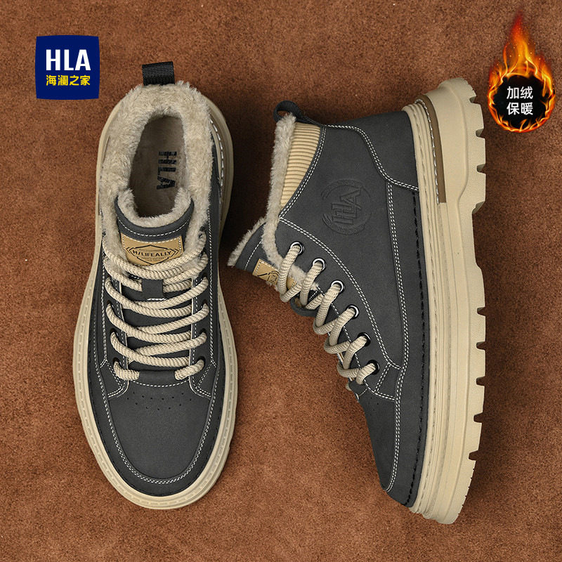 海澜之家马丁靴男款高帮2026新款春季加绒棉鞋英伦复古户外马丁靴