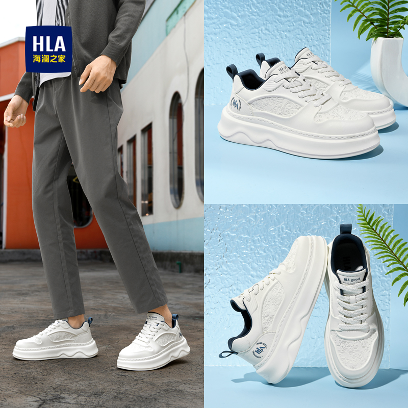 HLA/海澜之家官方正品男鞋