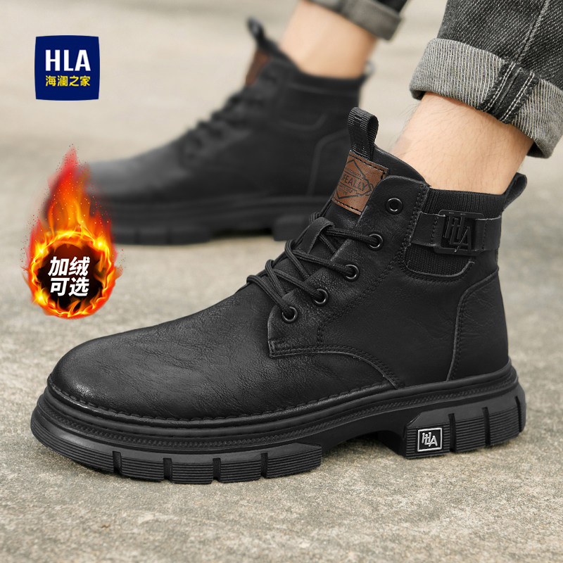 海澜之家马丁靴男款2026新款加绒厚底高帮工装鞋春秋男士登山靴子