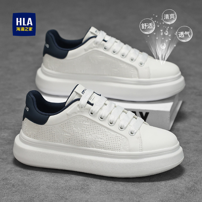 海澜之家鞋子男鞋2026新款夏透气冲孔小白鞋男士增高潮流休闲板鞋