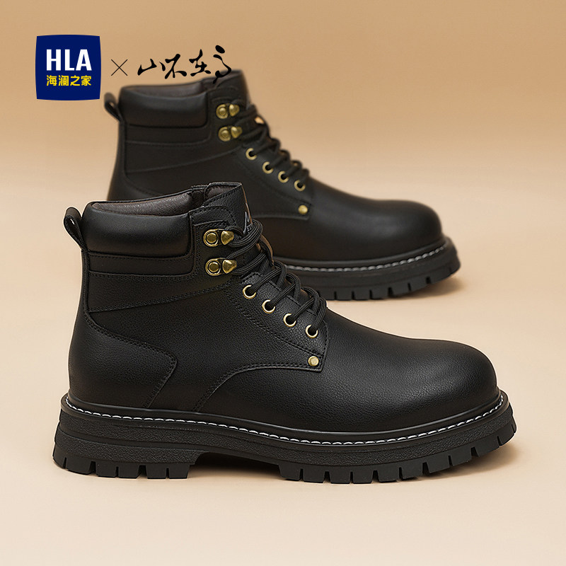 海澜之家马丁靴2026新款男鞋冬季黑色鞋子高帮皮靴百搭厚底工装靴