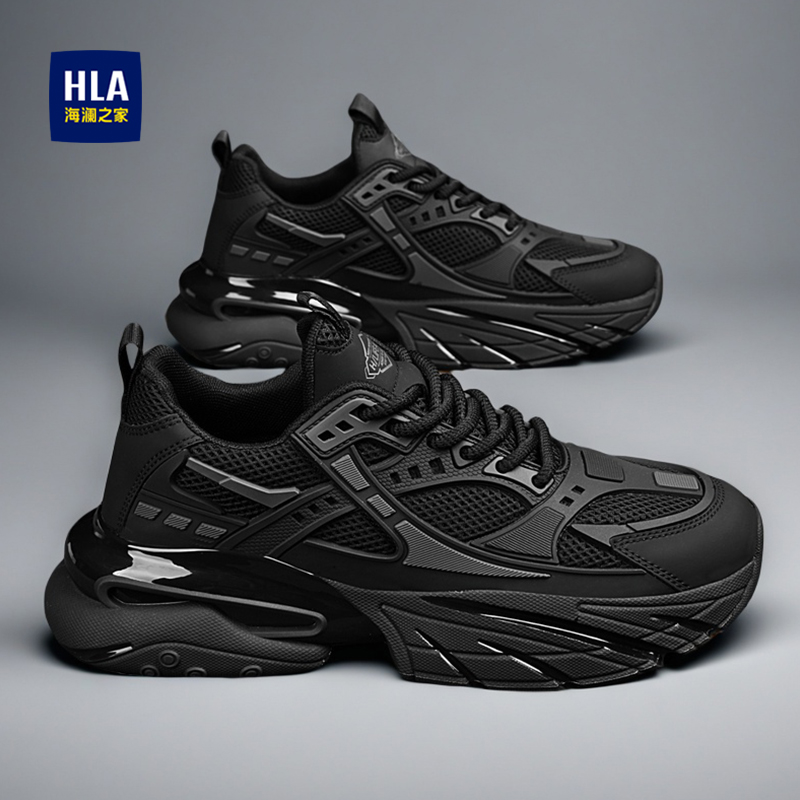 HLA/海澜之家官方男鞋