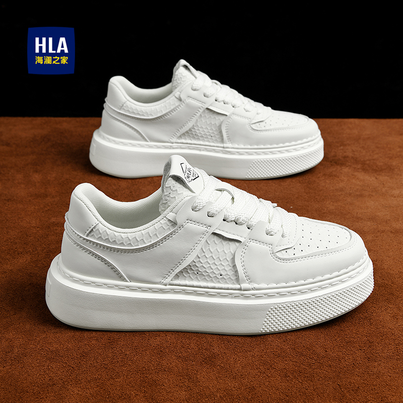 HLA/海澜之家小白鞋板鞋