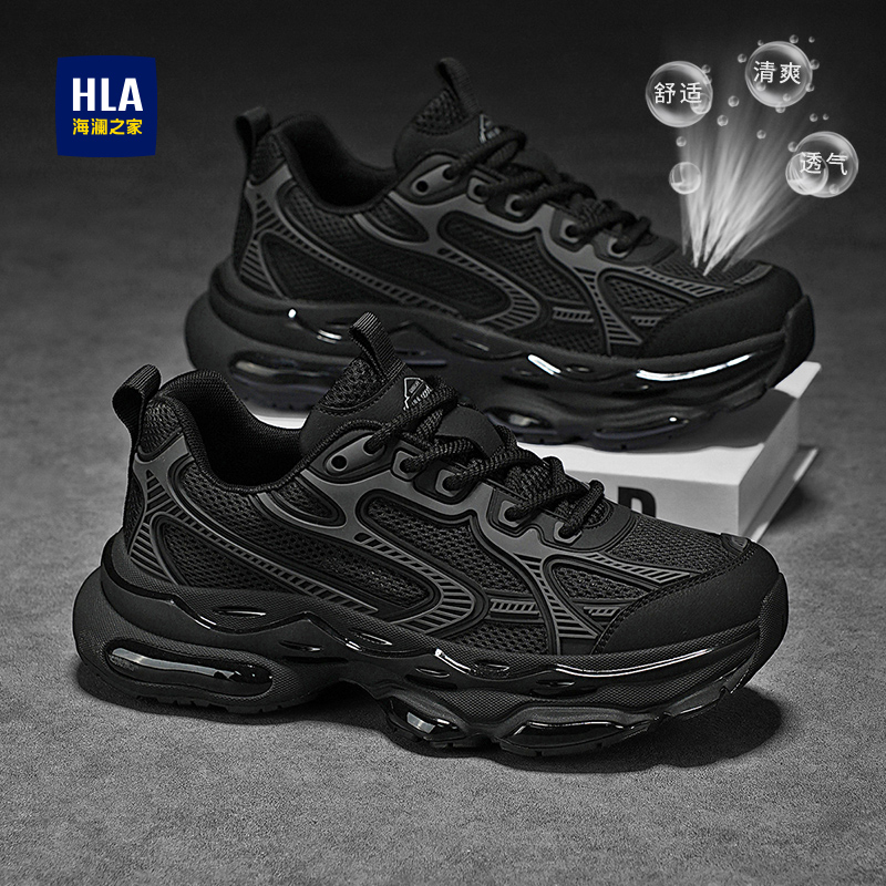 HLA/海澜之家官方正品男鞋
