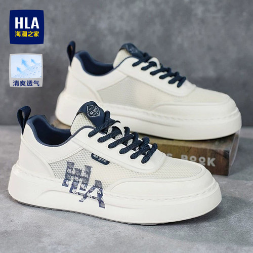 HLA/海澜之家官方正品男鞋