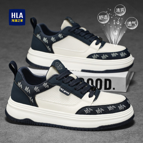 HLA/海澜之家官方正品男鞋