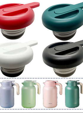 FG-22壶盖S050温馨家居壶SHB2107水壶盖子保温壶壶盖咖啡壶配件