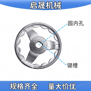 手轮键槽孔铸铁圆形镀铬M8M12波纹机床配件4寸5寸6寸7寸8寸10寸