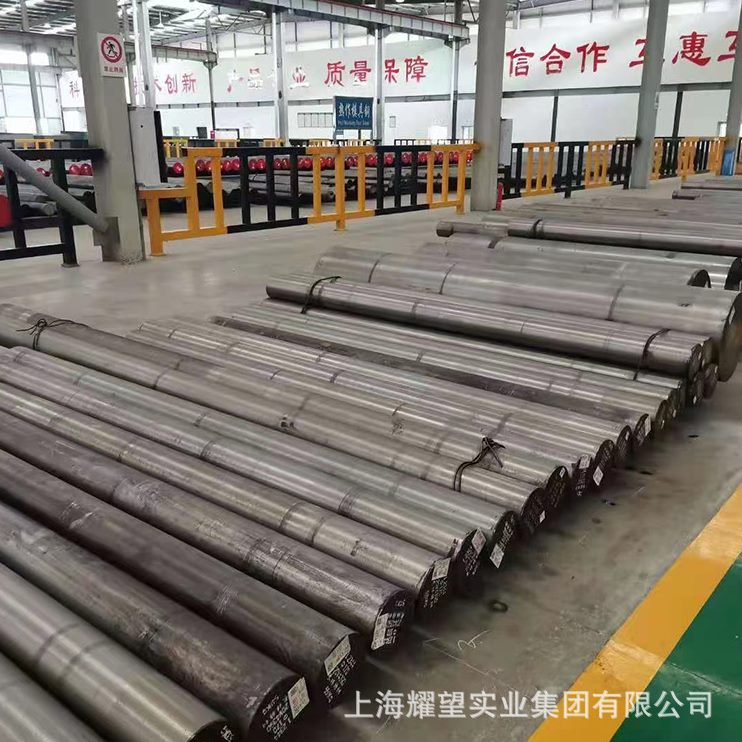 供应东特5Cr21无磁模具钢5Cr21Mn9Ni4N圆钢圆棒锻圆锻件锻打