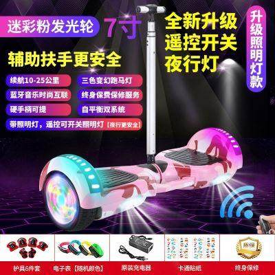 平衡杆-8双f代步小孩平衡轮智能车成年动车电扶手12儿童两轮自车,