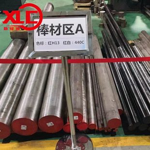 Cr12mov 模具钢材45号钢板H13料光圆棒 dc53模具钢SKH9p20光NAK80