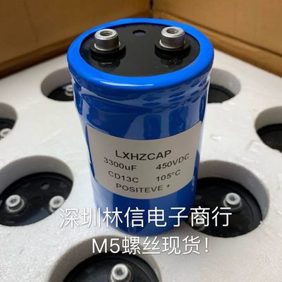 全新电解电容450V3300UF 3300MFD450VDC 65X100/105/115多体积