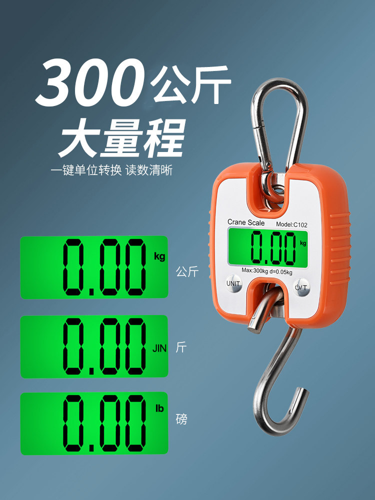300kg数字起重机秤起重起重机秤挂钩秤数字秤背包秤市场工业张力