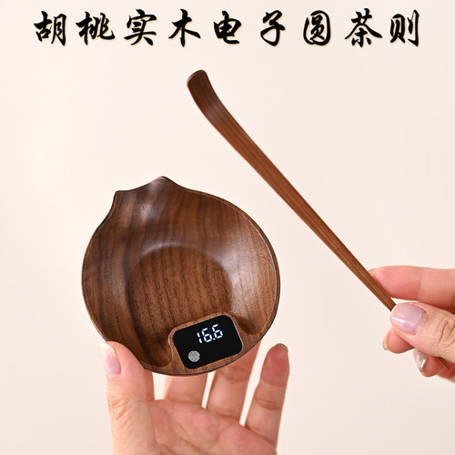 北美胡桃木/做工精细/充电耐用