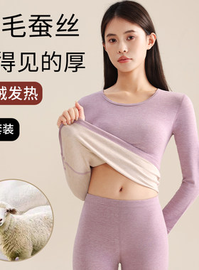 保暖内衣秋衣秋裤套装女款加绒y加厚德绒衬衣衬裤中老年大码秋冬