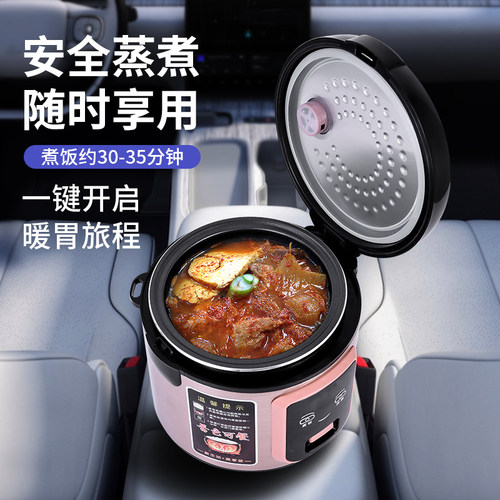 车载电饭煲24v大n货车专用两用自驾游煮饭神器电热锅多功能电煮锅