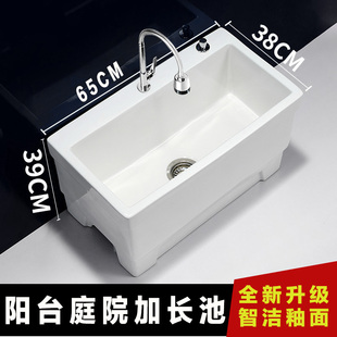 公用陶瓷拖把池加长80阳台特大号拖布池带龙头超长70屋外池拖把盆