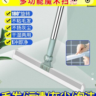 不须归多功能魔术扫把干湿两用拖地刮水板硅胶卫生间去污渍地厂家