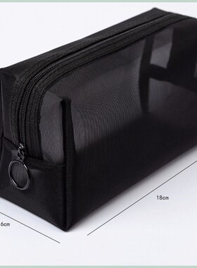 简约透明尼龙网纱化妆包多功能网格旅行收纳包镂空便携网纱包黑色