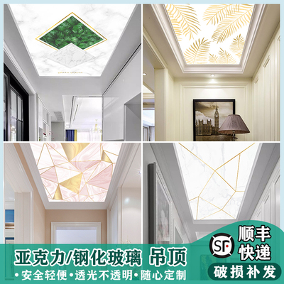亚克力吊顶装饰走廊过道玄关天花灯板订制艺术玻璃透光石顶板造型