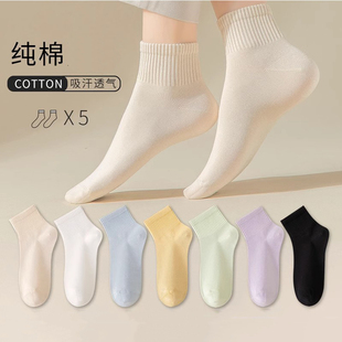 袜子女夏季 棉质防滑短袜女吸汗透气中筒袜舒适百搭白色短筒棉袜
