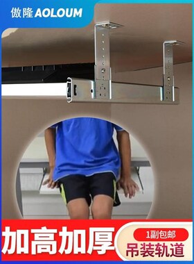 加厚键盘托电脑桌键盘托架轨道吊装滑轨鼠标托盘支架键盘拖架厂家