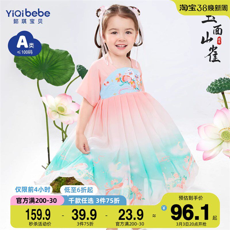 女童汉服夏季宝宝连衣裙夏款小婴儿纱裙薄款小童童装儿童裙子夏装