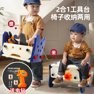 修理工具箱玩具儿童电动拧螺丝套装 维修宝宝益智男孩电钻 拆卸组装
