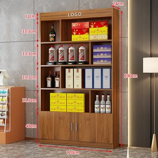 酒柜展示柜红酒陈列柜便利店名烟酒摆放货架店铺茶叶木质商品货柜