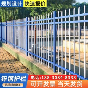 围墙护栏庭院工厂小区铁艺防护栏锌钢护栏十年不生锈围栏栅栏户外