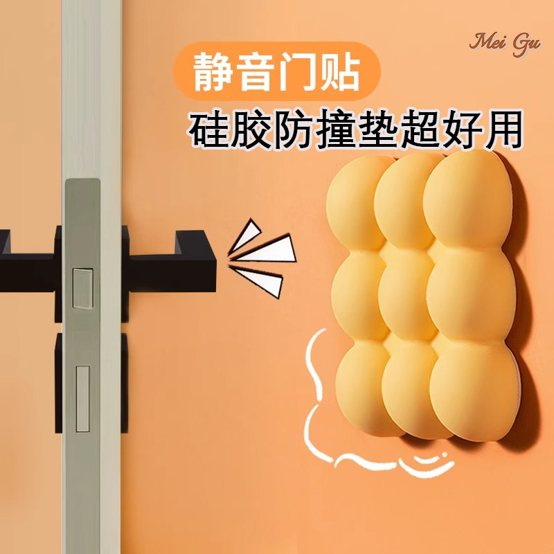 硅胶防撞垫可爱门挡家具柜门墙贴冰箱防碰撞缓冲门吸阻门器静音贴