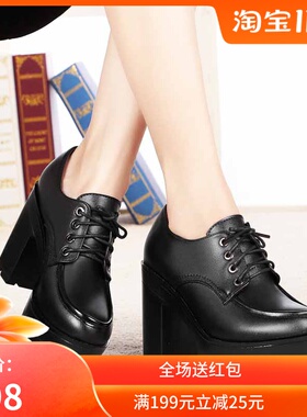 2020秋新款g韩版圆头深口走秀鞋黑色女士高跟厚底真皮粗跟百搭单