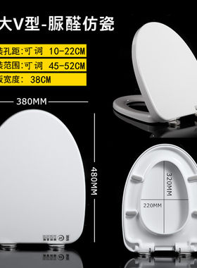 大号V型脲醛盖板超大坐便盖缓降加大老式厕所板马桶圈坐垫圈盖033