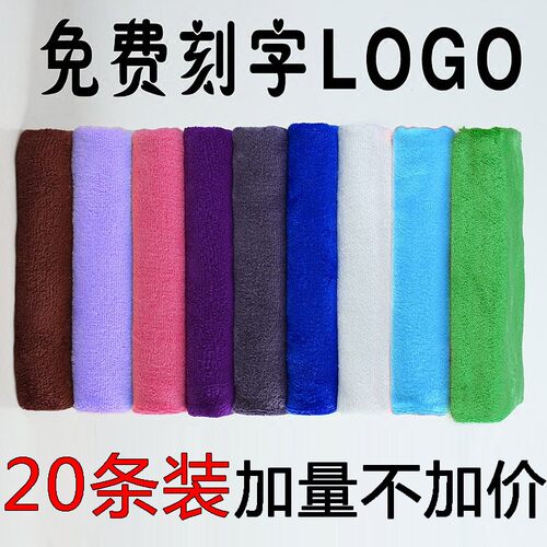 皮肤管理毛巾批發美容院理发店专用包头枕巾美发廊定制LYOGO绣印