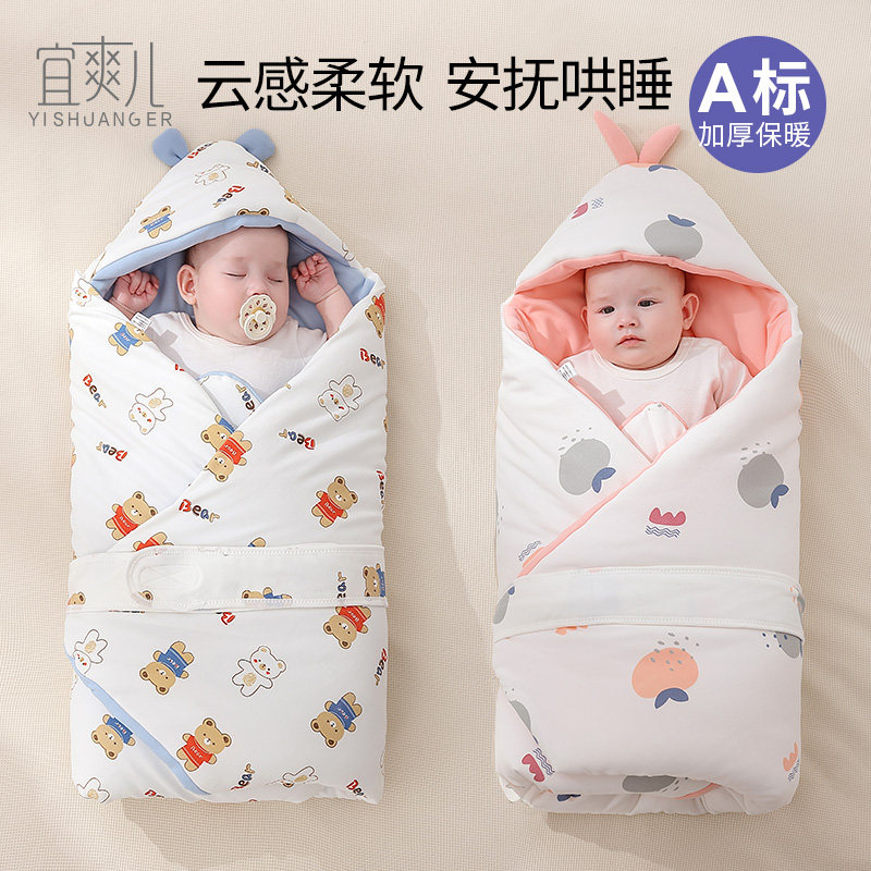 新生婴儿抱被初生纯棉包被春秋冬季加厚款包被10-11月份宝宝产房,婴童用品,婴童抱被/抱毯,淘宝优惠券,粉丝福利购,淘宝优惠卷