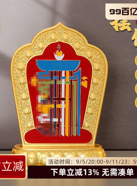 桌面十相自在摆件藏式九宫八卦牌车载家K居装饰合金彩绘民族摆件