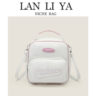 兰莉娅BAG潮牌设计迷你书包双肩手提百搭高级的青年女包通勤包女