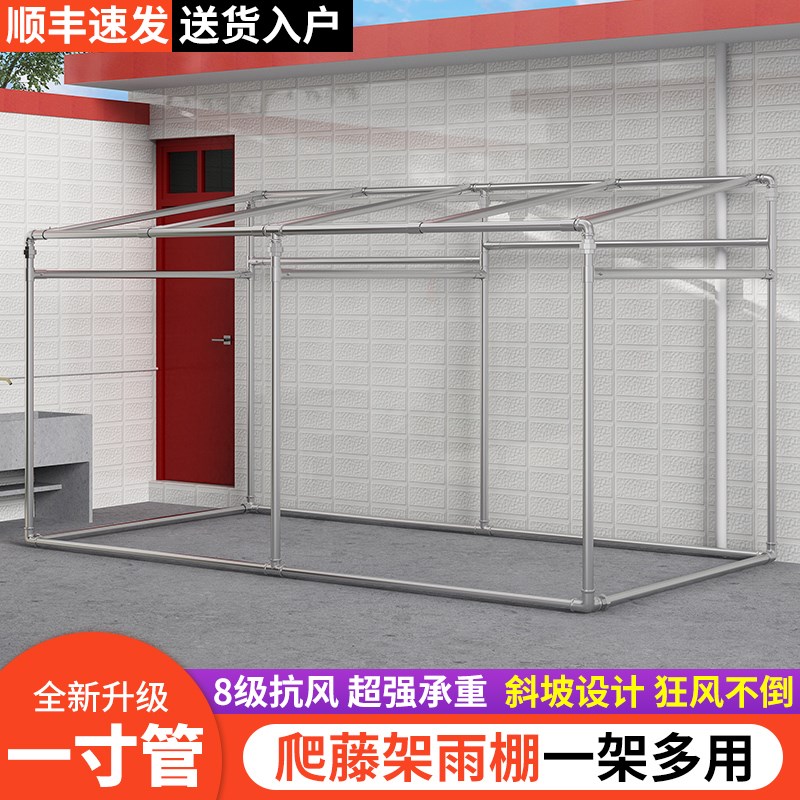 户外一寸斜坡镀锌钢管落地架子家用晾衣杆花棚遮阳雨棚架子晾衣架图片