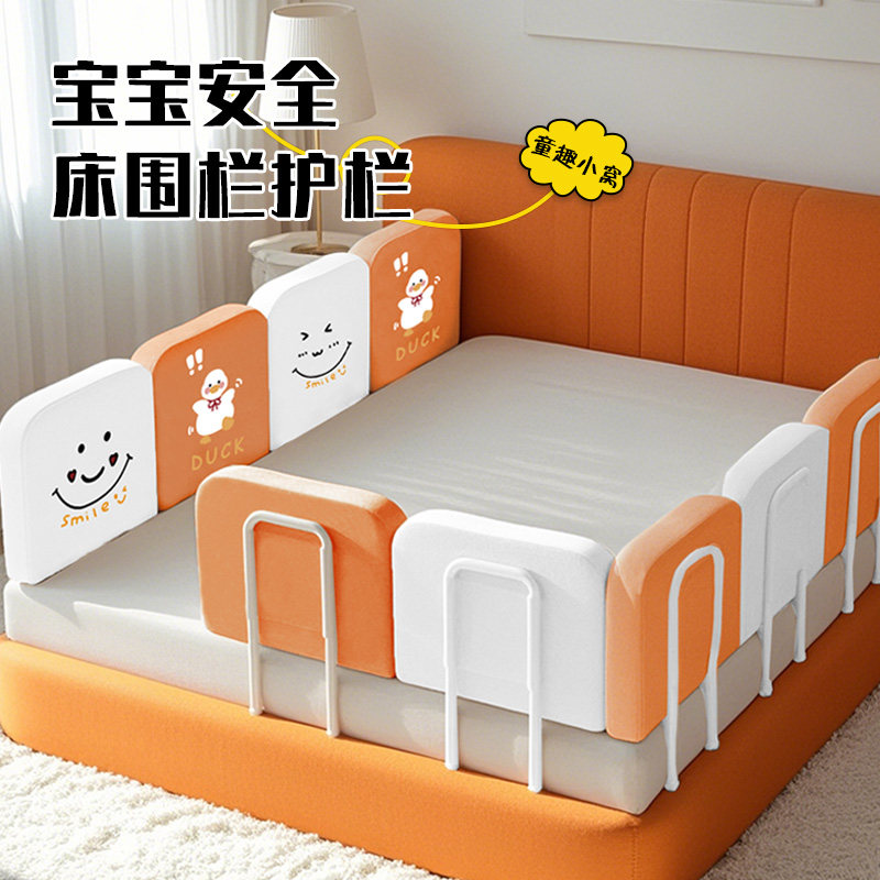宝宝防护安全升级便携式婴儿床栏杆防摔床围栏软包护栏大床围栏,婴童用品,床护栏,淘宝优惠券,粉丝福利购,淘宝优惠卷