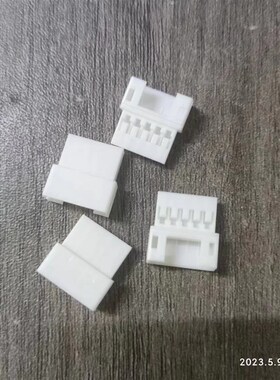 PH2.0空接母壳间距2mm空中对插胶壳 5P 5Y 白色 红黑黄蓝