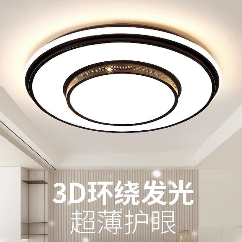 卧室灯led吸顶灯202r4新款客厅灯主卧房间灯简约现代中山餐厅灯具图片