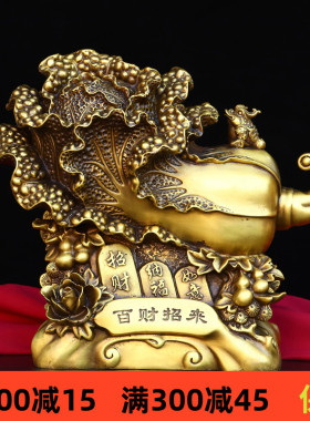 纯铜百财招来摆件招财南瓜丰收如意葫芦店铺装饰礼品白菜福鱼桌面