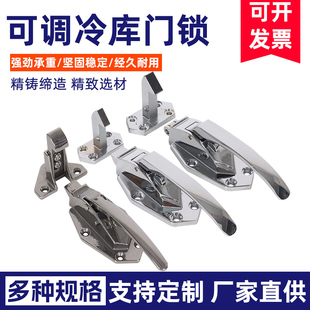 1061冷冻库凸门锁把手烘烤箱门锁工业碰锁6寸锁拉手冷库小门锁