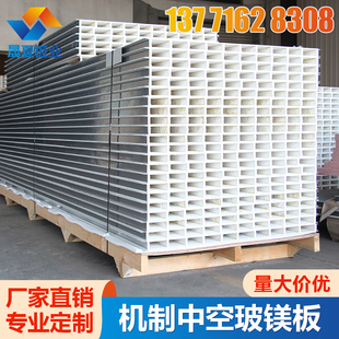 机制中空玻镁板净化彩钢板室内无尘洁净车间专用防火板材隔墙吊顶