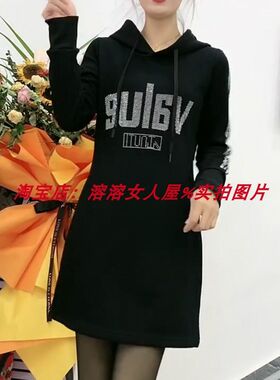 秋冬款时尚减龄韩版黑色连帽烫钻前后字母加绒加厚宽松显瘦卫衣裙
