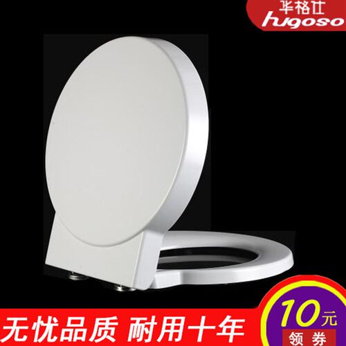 华格仕马桶盖 老式大O正圆形马桶盖缓降加厚坐便盖板 通用厕所板
