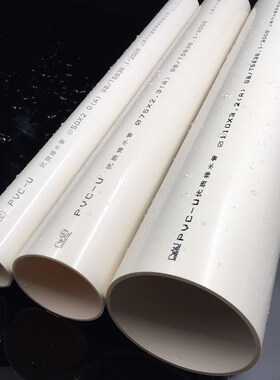 PVC排水管大口径  下水管 排污管50  75 110 160 200 315 400
